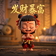 qq游戏捕鱼假日